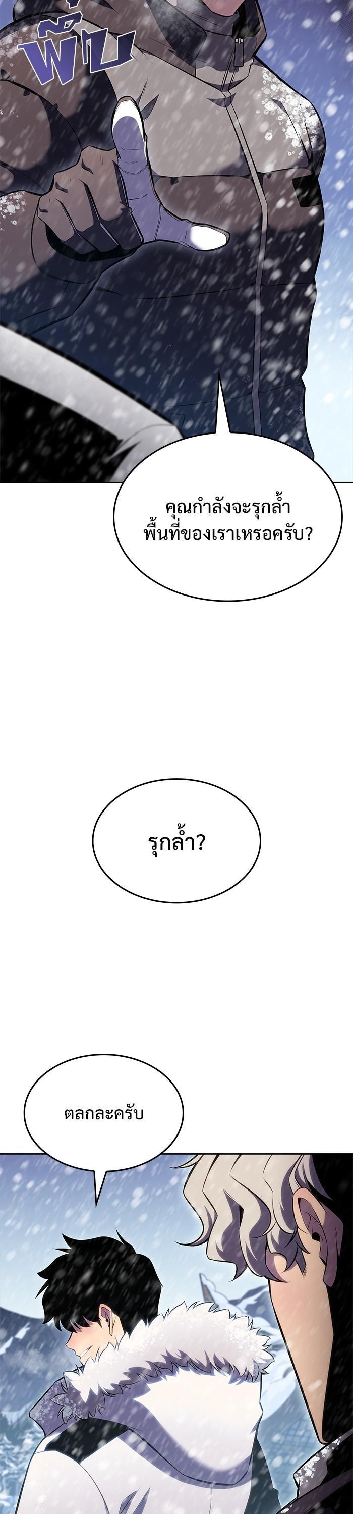 Manga-lc-com อ่านมังงะ อ่านการ์ตูน ออนไลน์ ฟรี Solo Max-Level Newbie ตอนที่ 1 2 3 4 5 6 7 8 9 10 11 12 13 14 ฟรี ไม่มีโฆษณา Manga-lc - อ่าน มังงะ อ่าน การ์ตูน ออนไลน์ อ่านมังงะ ฟรี