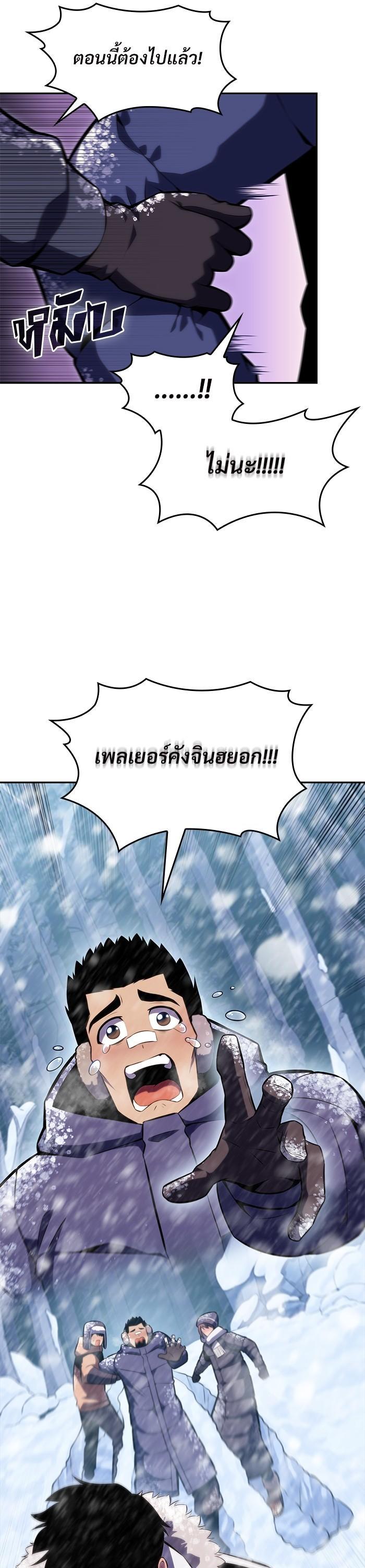 Manga-lc-com อ่านมังงะ อ่านการ์ตูน ออนไลน์ ฟรี Solo Max-Level Newbie ตอนที่ 1 2 3 4 5 6 7 8 9 10 11 12 13 14 ฟรี ไม่มีโฆษณา Manga-lc - อ่าน มังงะ อ่าน การ์ตูน ออนไลน์ อ่านมังงะ ฟรี