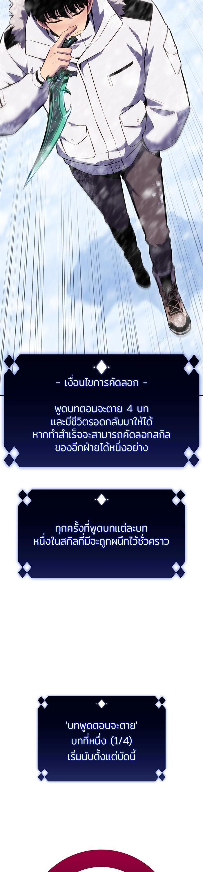 Manga-lc-com อ่านมังงะ อ่านการ์ตูน ออนไลน์ ฟรี Solo Max-Level Newbie ตอนที่ 1 2 3 4 5 6 7 8 9 10 11 12 13 14 ฟรี ไม่มีโฆษณา Manga-lc - อ่าน มังงะ อ่าน การ์ตูน ออนไลน์ อ่านมังงะ ฟรี