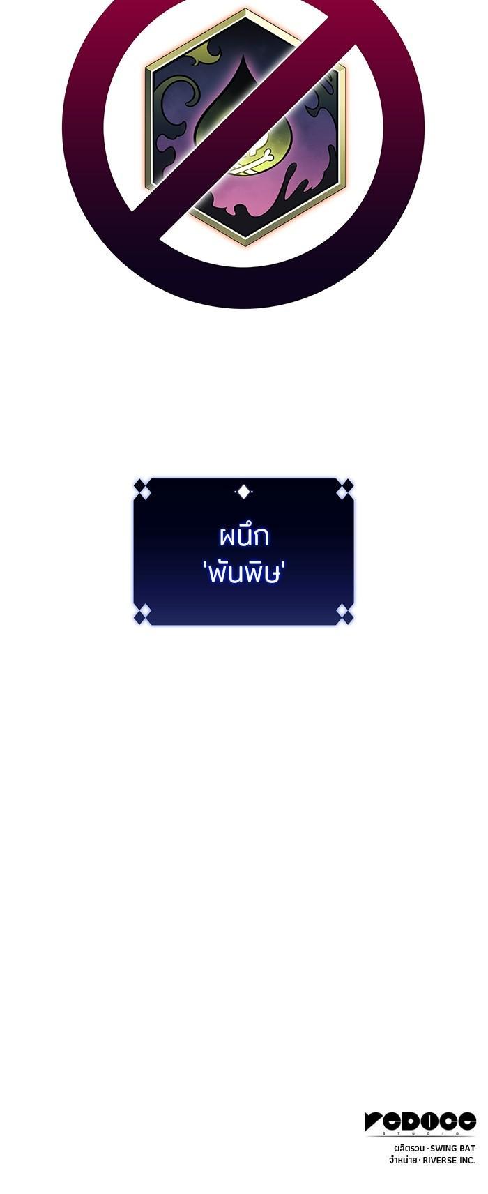 Manga-lc-com อ่านมังงะ อ่านการ์ตูน ออนไลน์ ฟรี Solo Max-Level Newbie ตอนที่ 1 2 3 4 5 6 7 8 9 10 11 12 13 14 ฟรี ไม่มีโฆษณา Manga-lc - อ่าน มังงะ อ่าน การ์ตูน ออนไลน์ อ่านมังงะ ฟรี