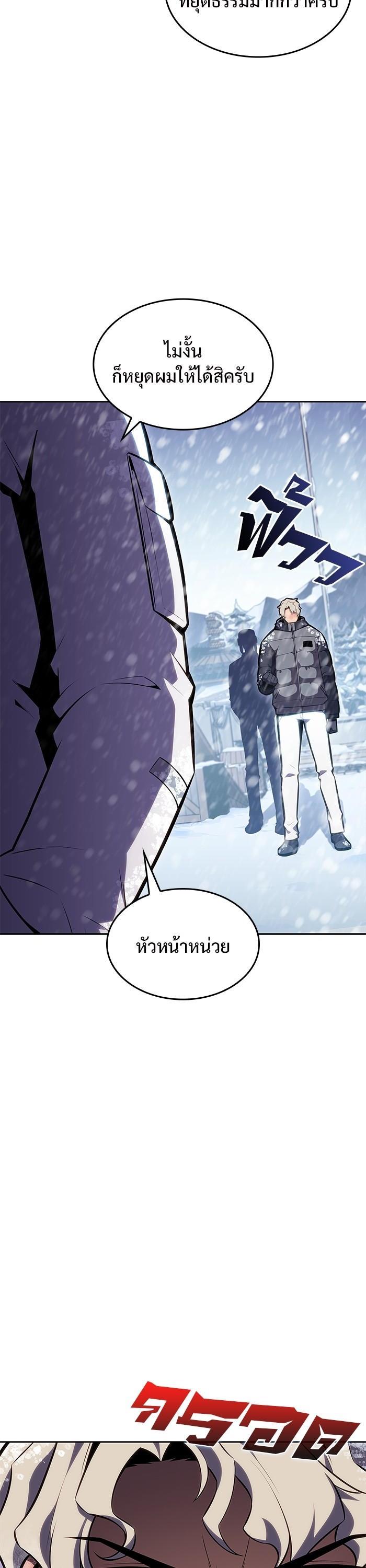 Manga-lc-com อ่านมังงะ อ่านการ์ตูน ออนไลน์ ฟรี Solo Max-Level Newbie ตอนที่ 1 2 3 4 5 6 7 8 9 10 11 12 13 14 ฟรี ไม่มีโฆษณา Manga-lc - อ่าน มังงะ อ่าน การ์ตูน ออนไลน์ อ่านมังงะ ฟรี