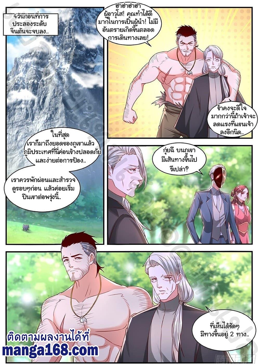Manga-lc-com อ่านมังงะ อ่านการ์ตูน ออนไลน์ ฟรี Rebirth Of the Urban Immortal Cultivator ตอนที่ 1 2 3 4 5 6 7 8 9 10 11 12 13 14 ฟรี ไม่มีโฆษณา Manga-lc - อ่าน มังงะ อ่าน การ์ตูน ออนไลน์ อ่านมังงะ ฟรี