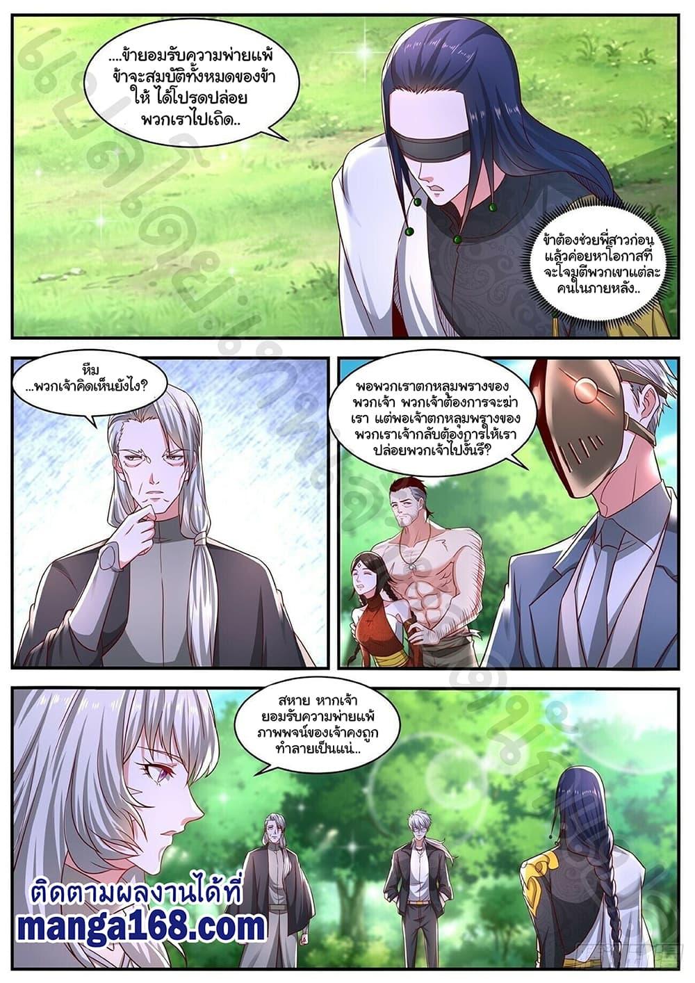 Manga-lc-com อ่านมังงะ อ่านการ์ตูน ออนไลน์ ฟรี Rebirth Of the Urban Immortal Cultivator ตอนที่ 1 2 3 4 5 6 7 8 9 10 11 12 13 14 ฟรี ไม่มีโฆษณา Manga-lc - อ่าน มังงะ อ่าน การ์ตูน ออนไลน์ อ่านมังงะ ฟรี
