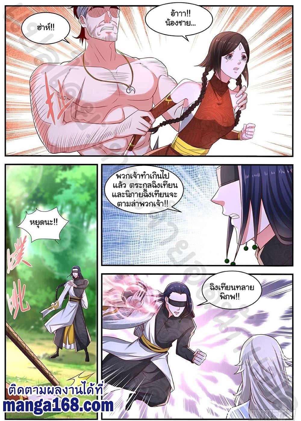 Manga-lc-com อ่านมังงะ อ่านการ์ตูน ออนไลน์ ฟรี Rebirth Of the Urban Immortal Cultivator ตอนที่ 1 2 3 4 5 6 7 8 9 10 11 12 13 14 ฟรี ไม่มีโฆษณา Manga-lc - อ่าน มังงะ อ่าน การ์ตูน ออนไลน์ อ่านมังงะ ฟรี