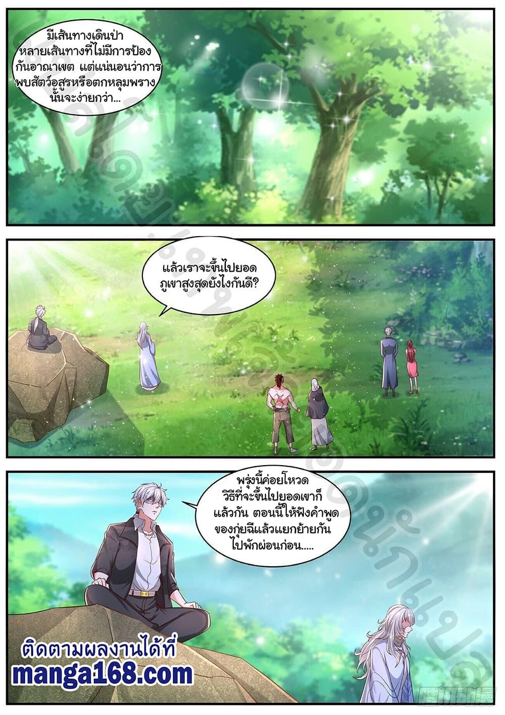 Manga-lc-com อ่านมังงะ อ่านการ์ตูน ออนไลน์ ฟรี Rebirth Of the Urban Immortal Cultivator ตอนที่ 1 2 3 4 5 6 7 8 9 10 11 12 13 14 ฟรี ไม่มีโฆษณา Manga-lc - อ่าน มังงะ อ่าน การ์ตูน ออนไลน์ อ่านมังงะ ฟรี