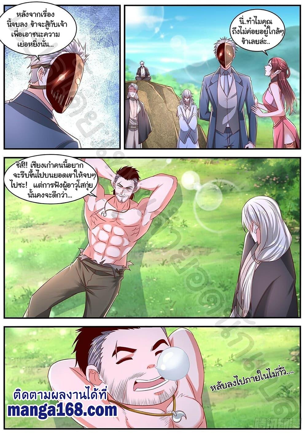 Manga-lc-com อ่านมังงะ อ่านการ์ตูน ออนไลน์ ฟรี Rebirth Of the Urban Immortal Cultivator ตอนที่ 1 2 3 4 5 6 7 8 9 10 11 12 13 14 ฟรี ไม่มีโฆษณา Manga-lc - อ่าน มังงะ อ่าน การ์ตูน ออนไลน์ อ่านมังงะ ฟรี