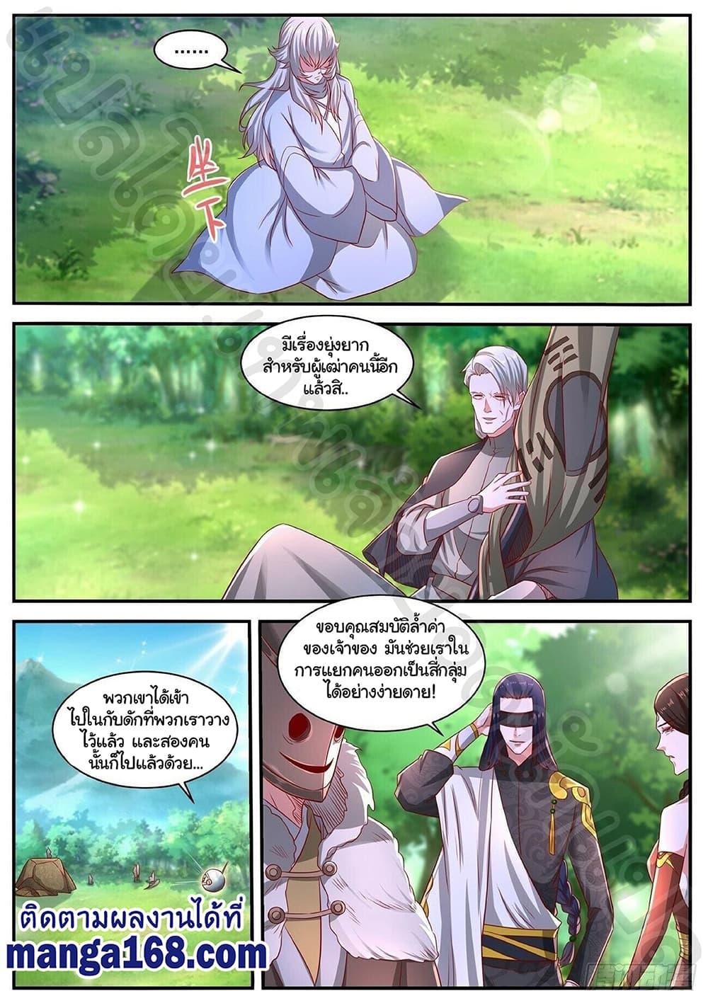 Manga-lc-com อ่านมังงะ อ่านการ์ตูน ออนไลน์ ฟรี Rebirth Of the Urban Immortal Cultivator ตอนที่ 1 2 3 4 5 6 7 8 9 10 11 12 13 14 ฟรี ไม่มีโฆษณา Manga-lc - อ่าน มังงะ อ่าน การ์ตูน ออนไลน์ อ่านมังงะ ฟรี