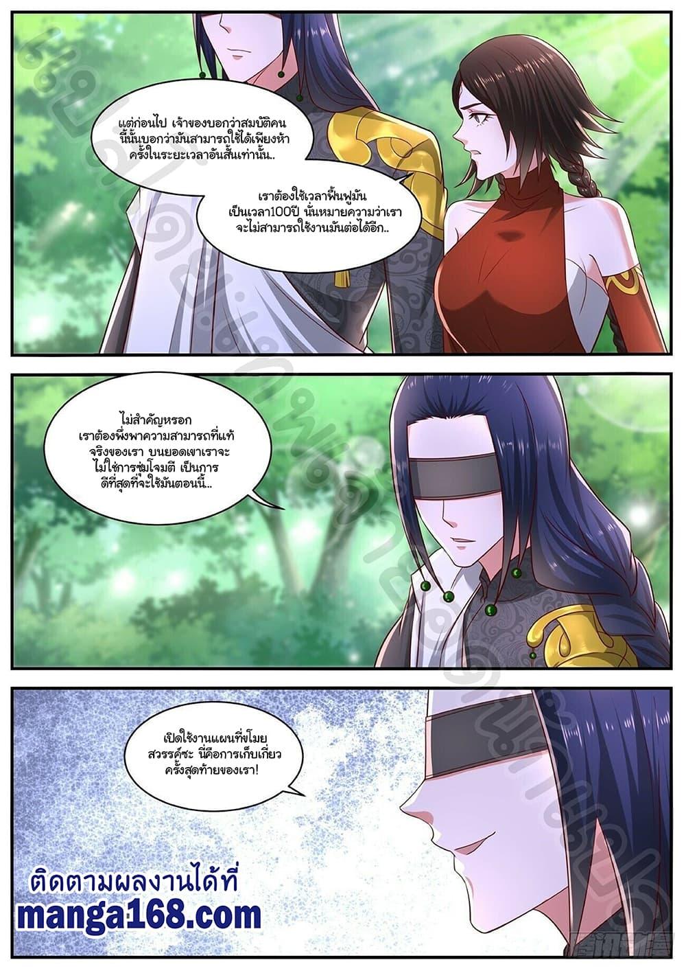 Manga-lc-com อ่านมังงะ อ่านการ์ตูน ออนไลน์ ฟรี Rebirth Of the Urban Immortal Cultivator ตอนที่ 1 2 3 4 5 6 7 8 9 10 11 12 13 14 ฟรี ไม่มีโฆษณา Manga-lc - อ่าน มังงะ อ่าน การ์ตูน ออนไลน์ อ่านมังงะ ฟรี