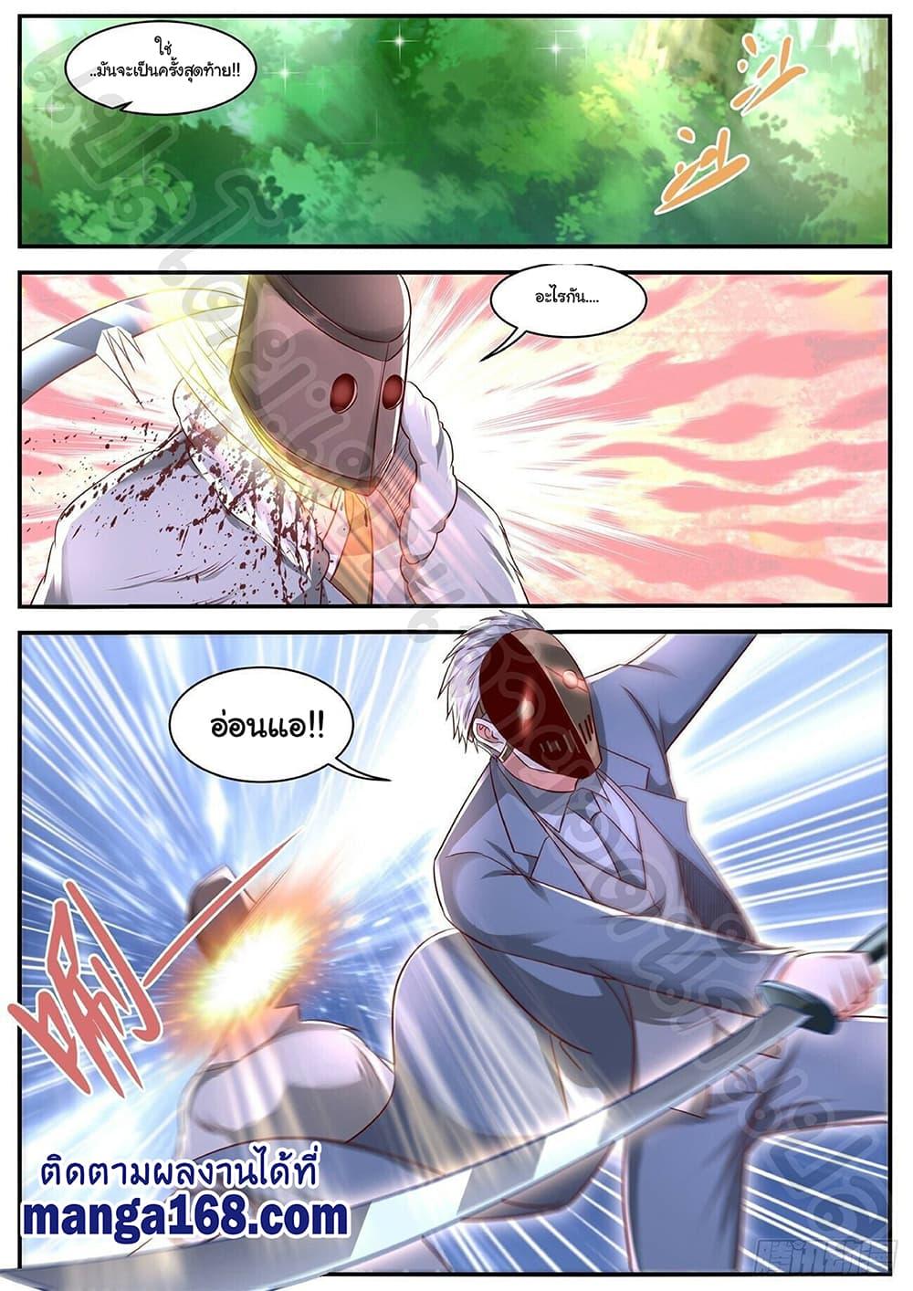 Manga-lc-com อ่านมังงะ อ่านการ์ตูน ออนไลน์ ฟรี Rebirth Of the Urban Immortal Cultivator ตอนที่ 1 2 3 4 5 6 7 8 9 10 11 12 13 14 ฟรี ไม่มีโฆษณา Manga-lc - อ่าน มังงะ อ่าน การ์ตูน ออนไลน์ อ่านมังงะ ฟรี