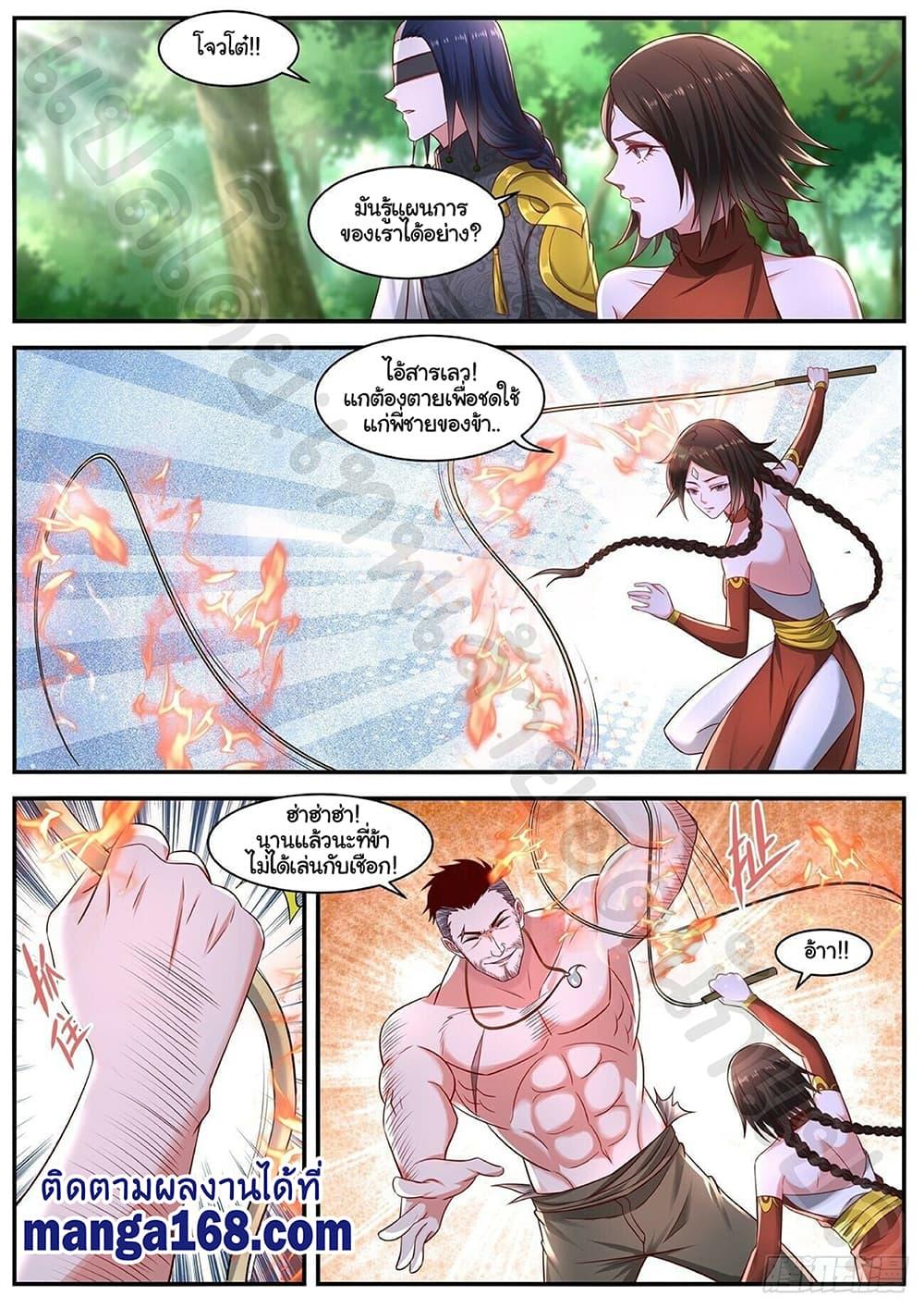 Manga-lc-com อ่านมังงะ อ่านการ์ตูน ออนไลน์ ฟรี Rebirth Of the Urban Immortal Cultivator ตอนที่ 1 2 3 4 5 6 7 8 9 10 11 12 13 14 ฟรี ไม่มีโฆษณา Manga-lc - อ่าน มังงะ อ่าน การ์ตูน ออนไลน์ อ่านมังงะ ฟรี