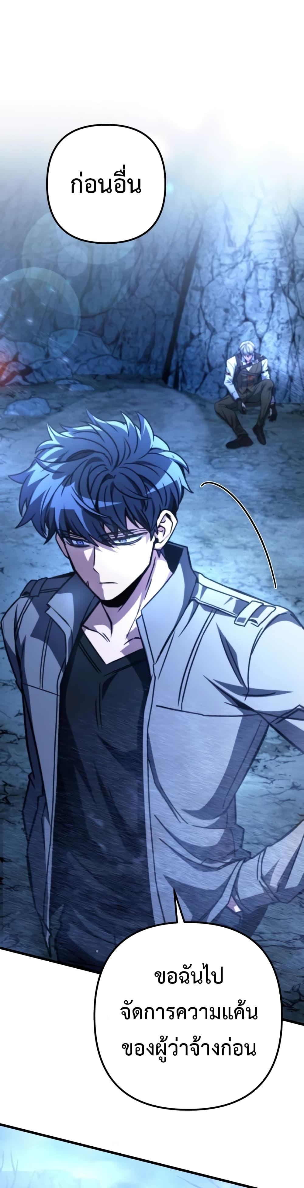 Manga-lc-com อ่านมังงะ อ่านการ์ตูน ออนไลน์ ฟรี The Genius Assassin Who Takes it All ตอนที่ 1 2 3 4 5 6 7 8 9 10 11 12 13 14 ฟรี ไม่มีโฆษณา Manga-lc - อ่าน มังงะ อ่าน การ์ตูน ออนไลน์ อ่านมังงะ ฟรี