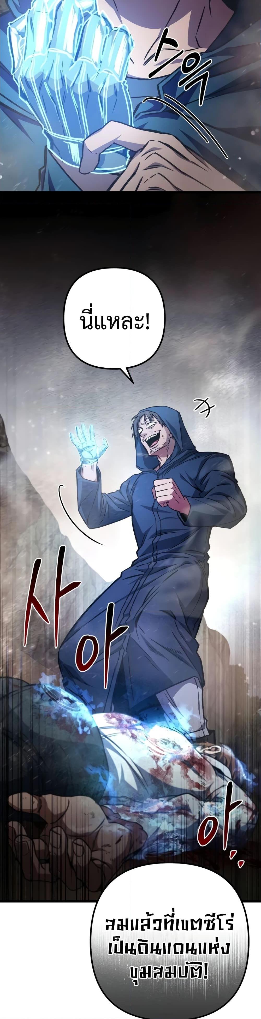 Manga-lc-com อ่านมังงะ อ่านการ์ตูน ออนไลน์ ฟรี The Genius Assassin Who Takes it All ตอนที่ 1 2 3 4 5 6 7 8 9 10 11 12 13 14 ฟรี ไม่มีโฆษณา Manga-lc - อ่าน มังงะ อ่าน การ์ตูน ออนไลน์ อ่านมังงะ ฟรี