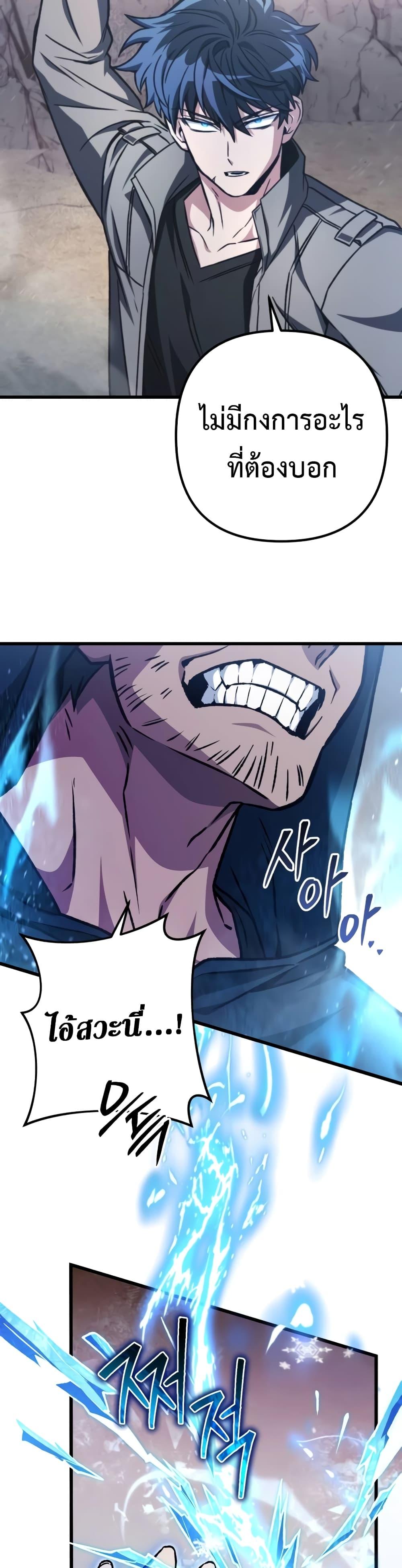 Manga-lc-com อ่านมังงะ อ่านการ์ตูน ออนไลน์ ฟรี The Genius Assassin Who Takes it All ตอนที่ 1 2 3 4 5 6 7 8 9 10 11 12 13 14 ฟรี ไม่มีโฆษณา Manga-lc - อ่าน มังงะ อ่าน การ์ตูน ออนไลน์ อ่านมังงะ ฟรี