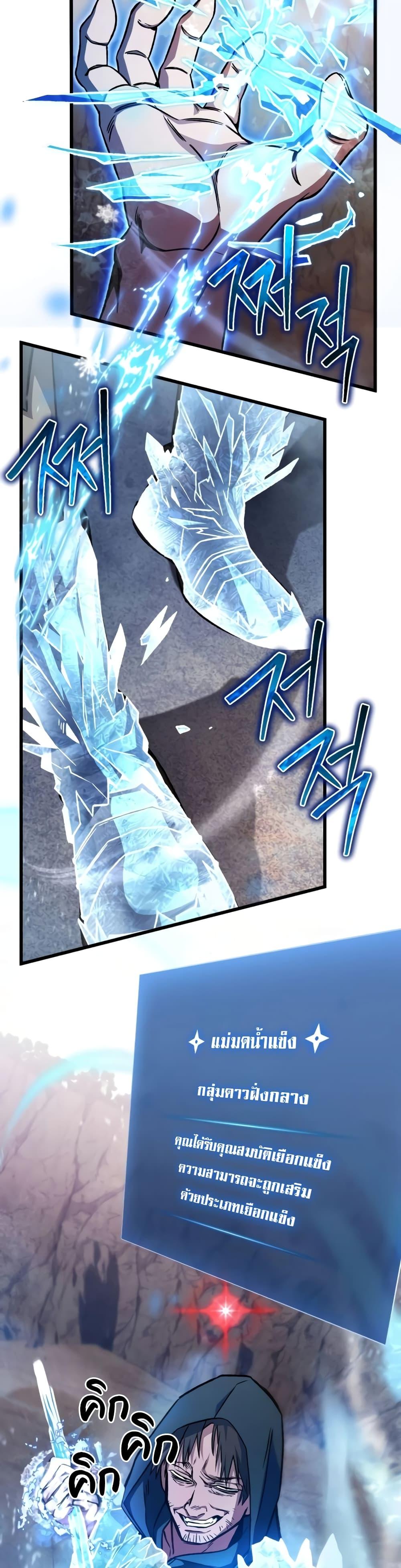 Manga-lc-com อ่านมังงะ อ่านการ์ตูน ออนไลน์ ฟรี The Genius Assassin Who Takes it All ตอนที่ 1 2 3 4 5 6 7 8 9 10 11 12 13 14 ฟรี ไม่มีโฆษณา Manga-lc - อ่าน มังงะ อ่าน การ์ตูน ออนไลน์ อ่านมังงะ ฟรี