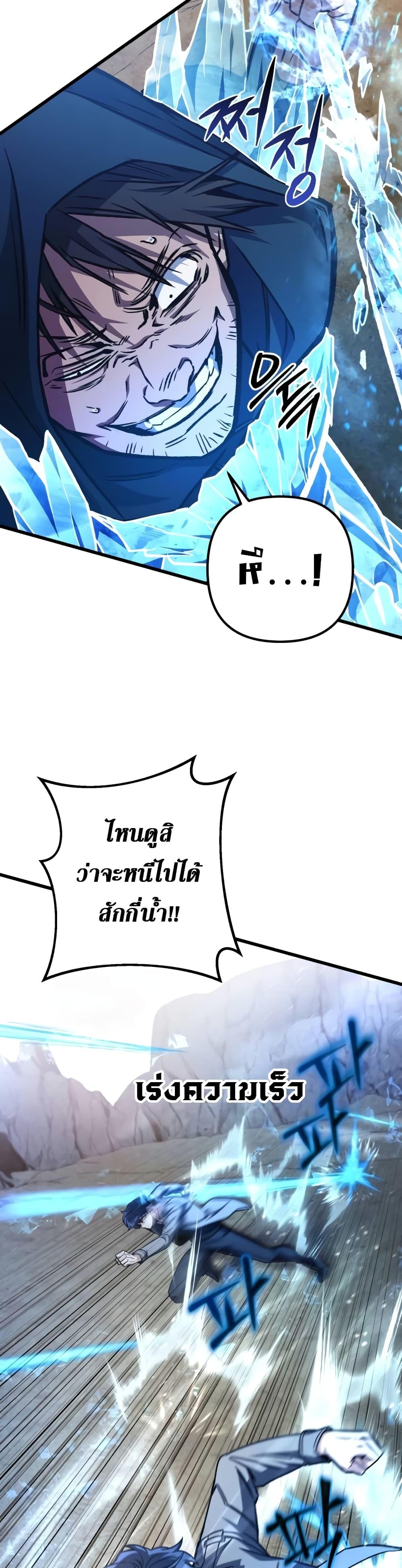 Manga-lc-com อ่านมังงะ อ่านการ์ตูน ออนไลน์ ฟรี The Genius Assassin Who Takes it All ตอนที่ 1 2 3 4 5 6 7 8 9 10 11 12 13 14 ฟรี ไม่มีโฆษณา Manga-lc - อ่าน มังงะ อ่าน การ์ตูน ออนไลน์ อ่านมังงะ ฟรี