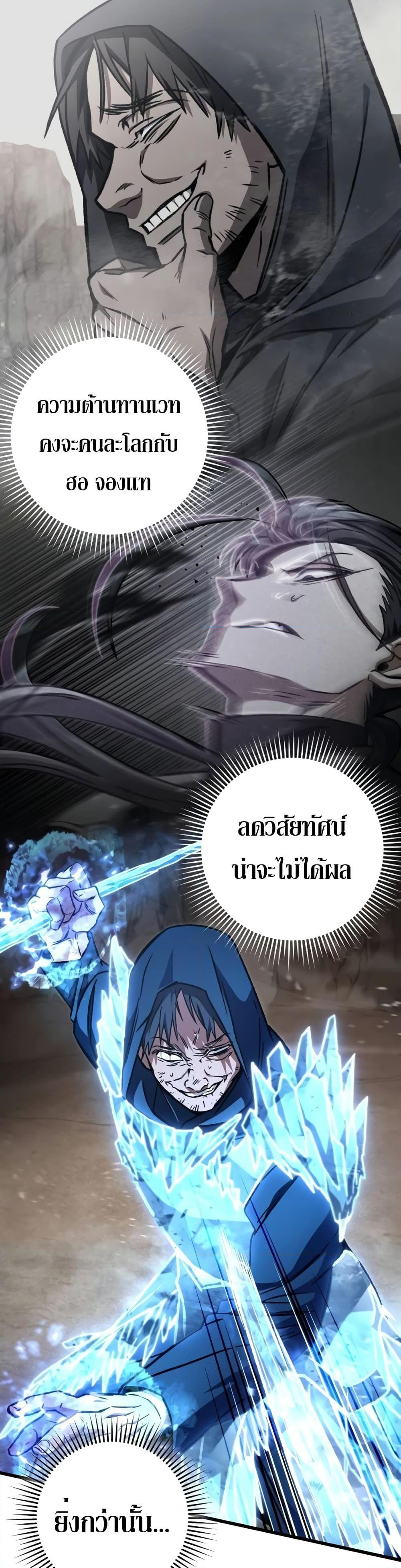 Manga-lc-com อ่านมังงะ อ่านการ์ตูน ออนไลน์ ฟรี The Genius Assassin Who Takes it All ตอนที่ 1 2 3 4 5 6 7 8 9 10 11 12 13 14 ฟรี ไม่มีโฆษณา Manga-lc - อ่าน มังงะ อ่าน การ์ตูน ออนไลน์ อ่านมังงะ ฟรี
