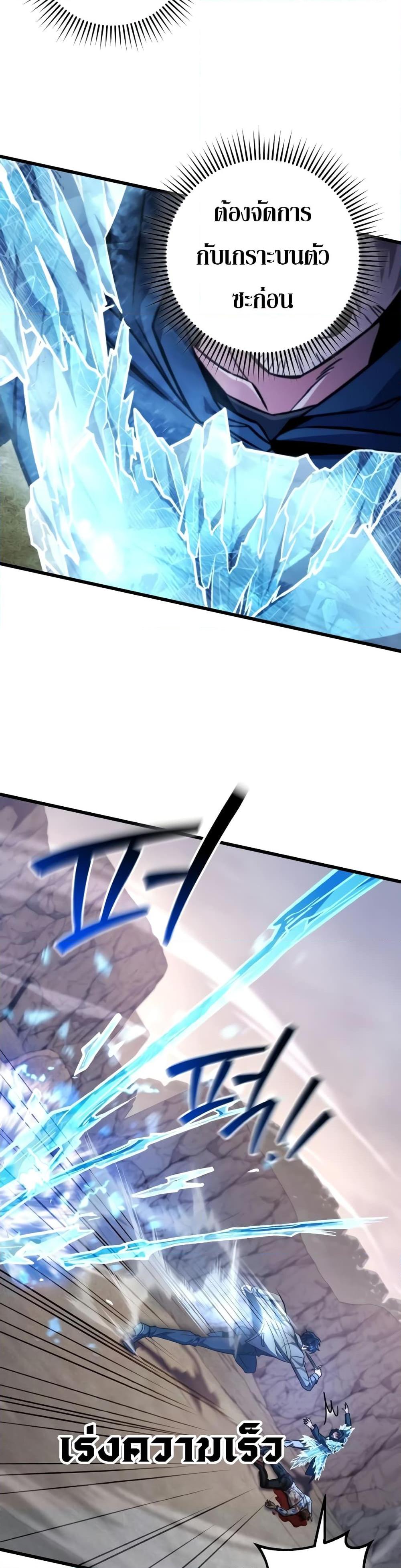 Manga-lc-com อ่านมังงะ อ่านการ์ตูน ออนไลน์ ฟรี The Genius Assassin Who Takes it All ตอนที่ 1 2 3 4 5 6 7 8 9 10 11 12 13 14 ฟรี ไม่มีโฆษณา Manga-lc - อ่าน มังงะ อ่าน การ์ตูน ออนไลน์ อ่านมังงะ ฟรี