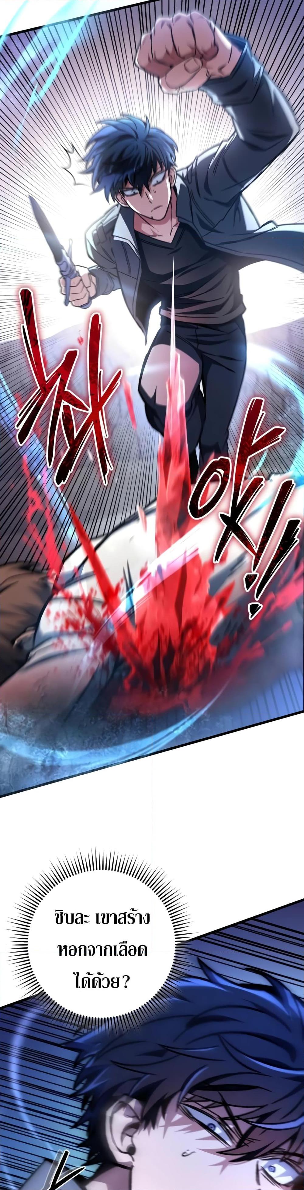 Manga-lc-com อ่านมังงะ อ่านการ์ตูน ออนไลน์ ฟรี The Genius Assassin Who Takes it All ตอนที่ 1 2 3 4 5 6 7 8 9 10 11 12 13 14 ฟรี ไม่มีโฆษณา Manga-lc - อ่าน มังงะ อ่าน การ์ตูน ออนไลน์ อ่านมังงะ ฟรี