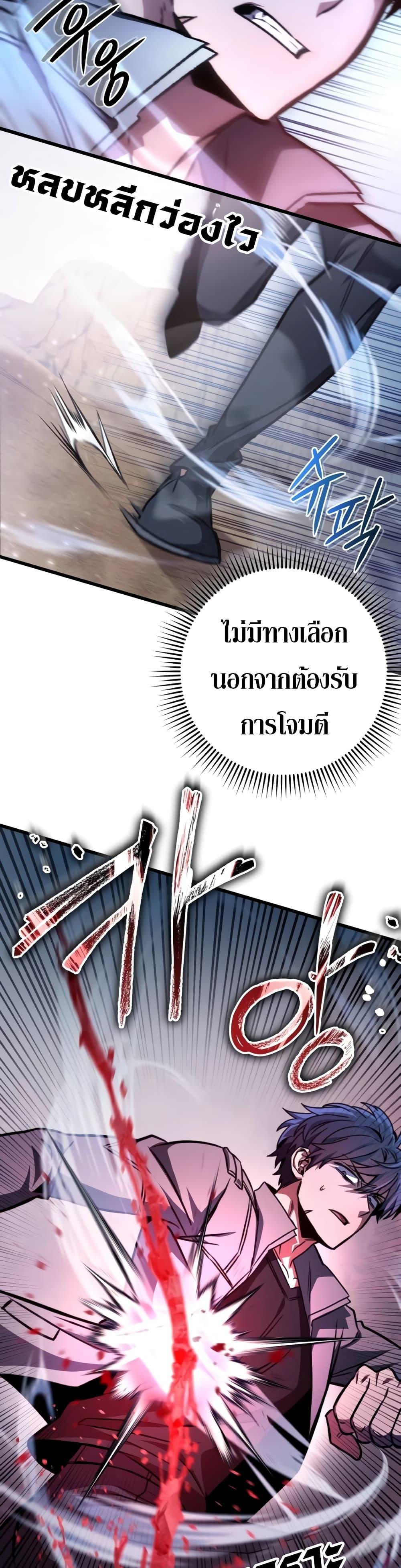 Manga-lc-com อ่านมังงะ อ่านการ์ตูน ออนไลน์ ฟรี The Genius Assassin Who Takes it All ตอนที่ 1 2 3 4 5 6 7 8 9 10 11 12 13 14 ฟรี ไม่มีโฆษณา Manga-lc - อ่าน มังงะ อ่าน การ์ตูน ออนไลน์ อ่านมังงะ ฟรี