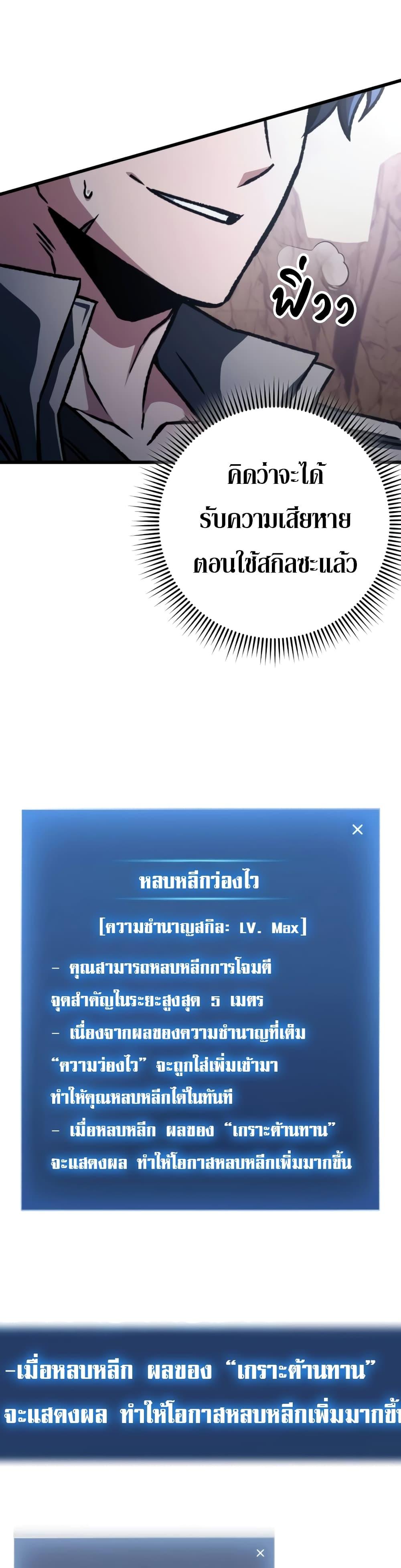 Manga-lc-com อ่านมังงะ อ่านการ์ตูน ออนไลน์ ฟรี The Genius Assassin Who Takes it All ตอนที่ 1 2 3 4 5 6 7 8 9 10 11 12 13 14 ฟรี ไม่มีโฆษณา Manga-lc - อ่าน มังงะ อ่าน การ์ตูน ออนไลน์ อ่านมังงะ ฟรี