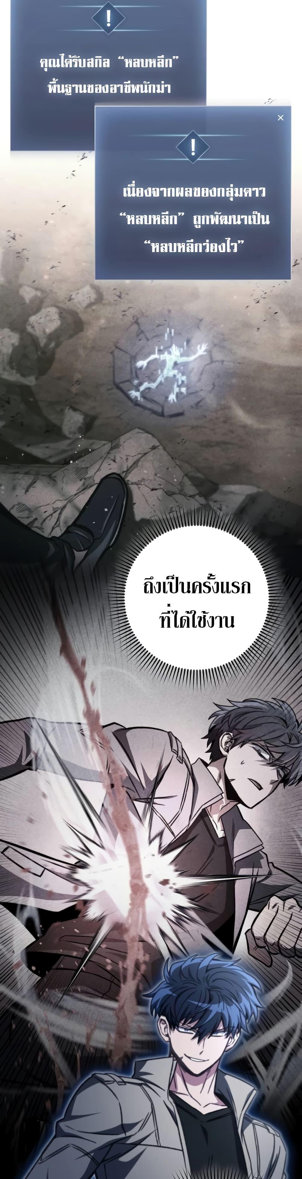 Manga-lc-com อ่านมังงะ อ่านการ์ตูน ออนไลน์ ฟรี The Genius Assassin Who Takes it All ตอนที่ 1 2 3 4 5 6 7 8 9 10 11 12 13 14 ฟรี ไม่มีโฆษณา Manga-lc - อ่าน มังงะ อ่าน การ์ตูน ออนไลน์ อ่านมังงะ ฟรี