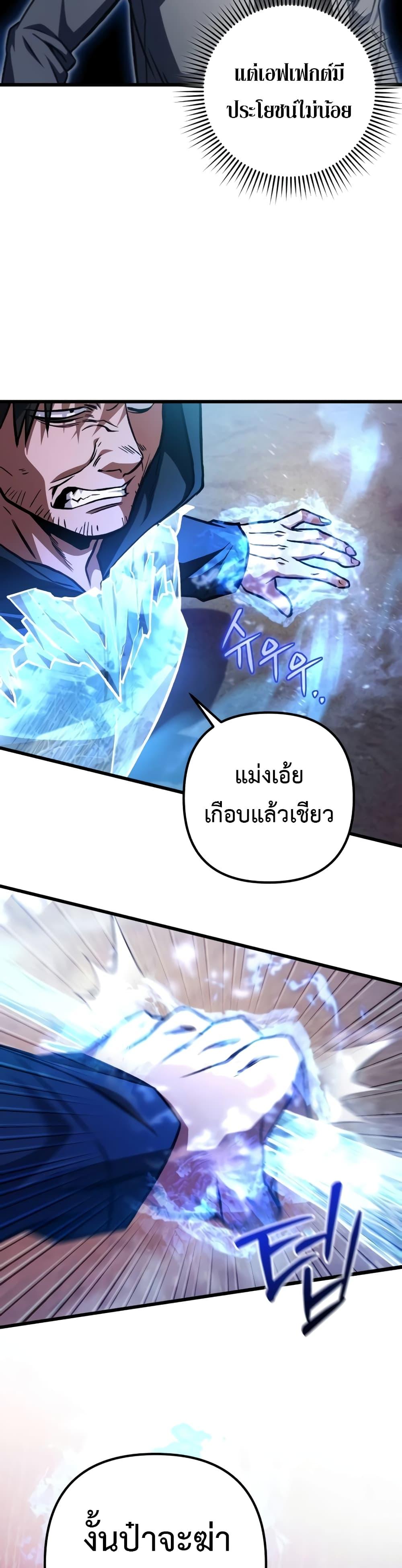 Manga-lc-com อ่านมังงะ อ่านการ์ตูน ออนไลน์ ฟรี The Genius Assassin Who Takes it All ตอนที่ 1 2 3 4 5 6 7 8 9 10 11 12 13 14 ฟรี ไม่มีโฆษณา Manga-lc - อ่าน มังงะ อ่าน การ์ตูน ออนไลน์ อ่านมังงะ ฟรี