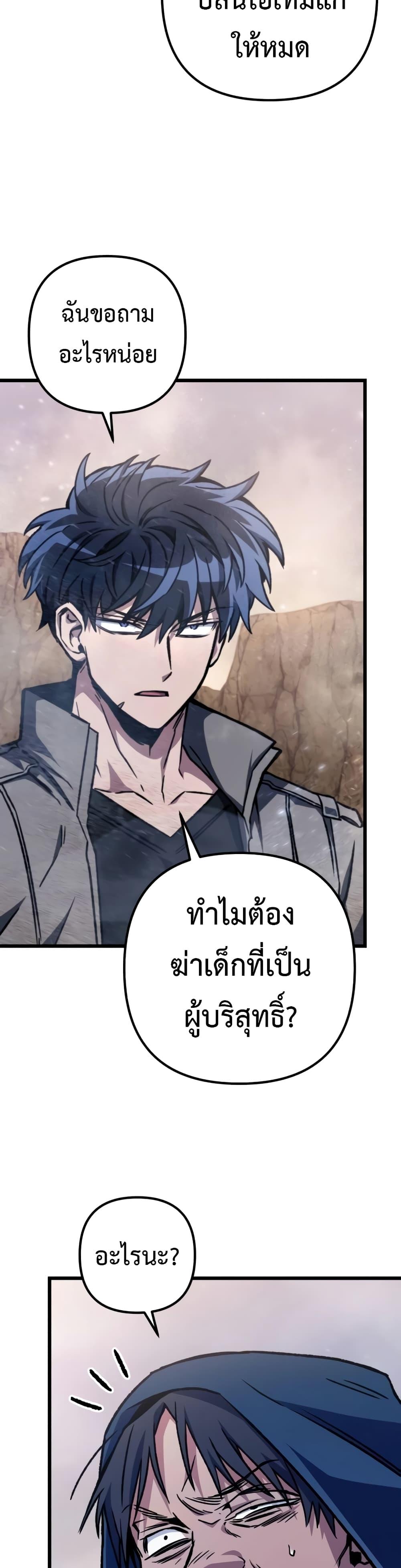 Manga-lc-com อ่านมังงะ อ่านการ์ตูน ออนไลน์ ฟรี The Genius Assassin Who Takes it All ตอนที่ 1 2 3 4 5 6 7 8 9 10 11 12 13 14 ฟรี ไม่มีโฆษณา Manga-lc - อ่าน มังงะ อ่าน การ์ตูน ออนไลน์ อ่านมังงะ ฟรี