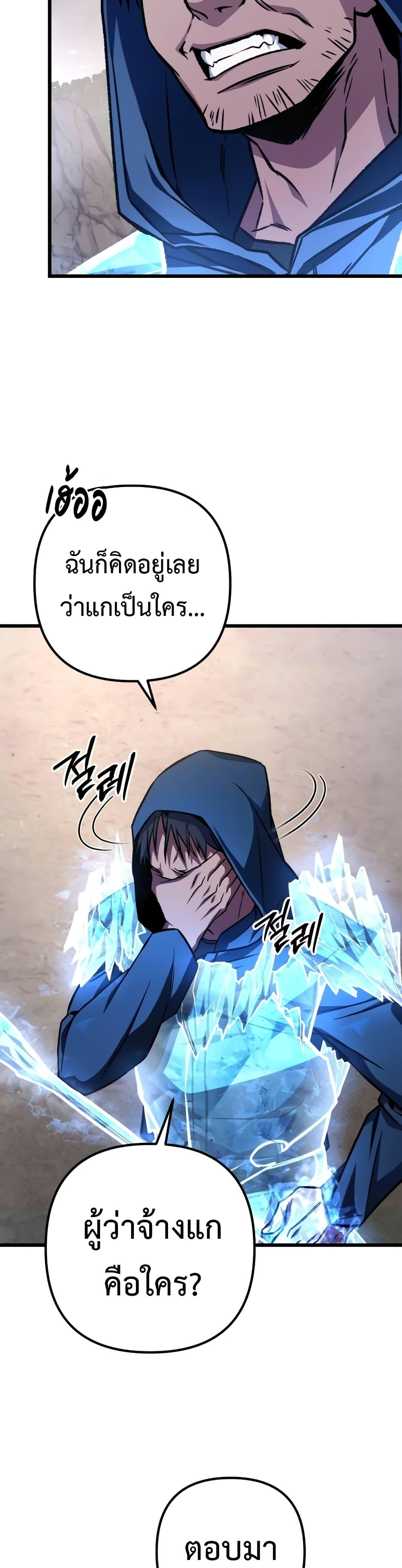 Manga-lc-com อ่านมังงะ อ่านการ์ตูน ออนไลน์ ฟรี The Genius Assassin Who Takes it All ตอนที่ 1 2 3 4 5 6 7 8 9 10 11 12 13 14 ฟรี ไม่มีโฆษณา Manga-lc - อ่าน มังงะ อ่าน การ์ตูน ออนไลน์ อ่านมังงะ ฟรี