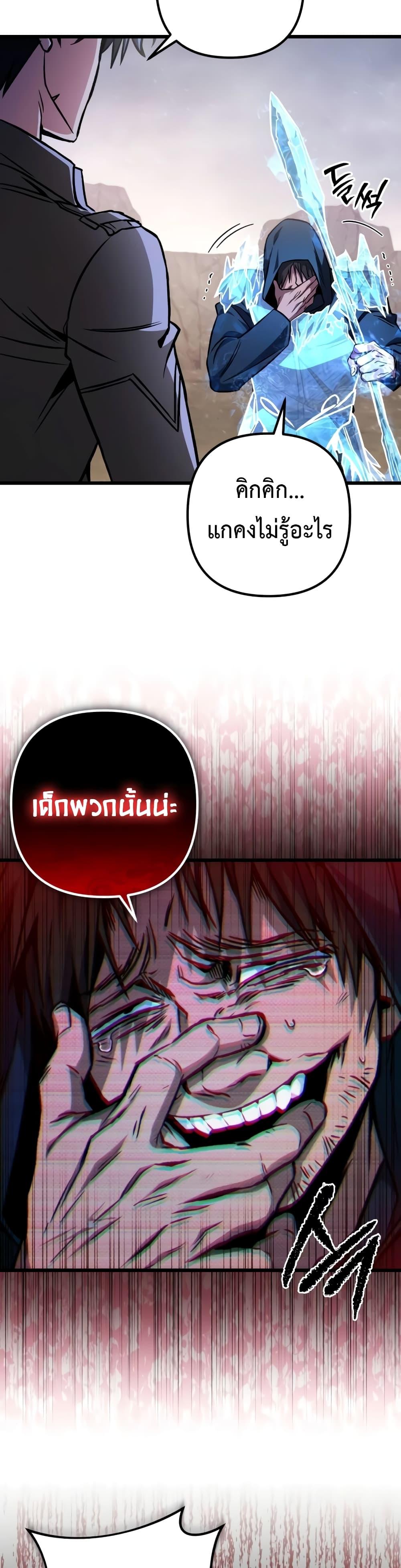 Manga-lc-com อ่านมังงะ อ่านการ์ตูน ออนไลน์ ฟรี The Genius Assassin Who Takes it All ตอนที่ 1 2 3 4 5 6 7 8 9 10 11 12 13 14 ฟรี ไม่มีโฆษณา Manga-lc - อ่าน มังงะ อ่าน การ์ตูน ออนไลน์ อ่านมังงะ ฟรี