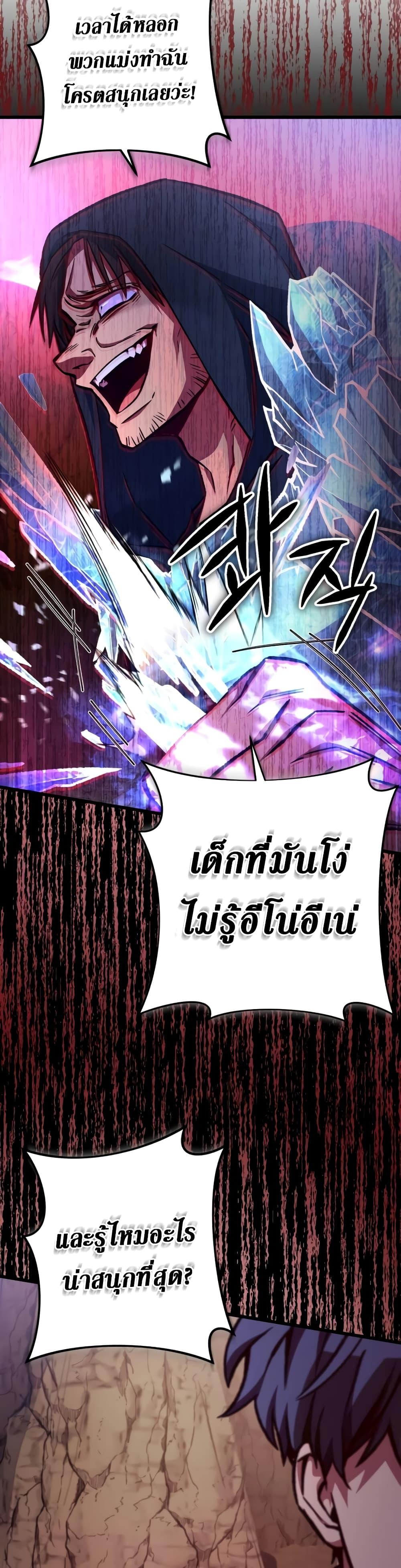Manga-lc-com อ่านมังงะ อ่านการ์ตูน ออนไลน์ ฟรี The Genius Assassin Who Takes it All ตอนที่ 1 2 3 4 5 6 7 8 9 10 11 12 13 14 ฟรี ไม่มีโฆษณา Manga-lc - อ่าน มังงะ อ่าน การ์ตูน ออนไลน์ อ่านมังงะ ฟรี