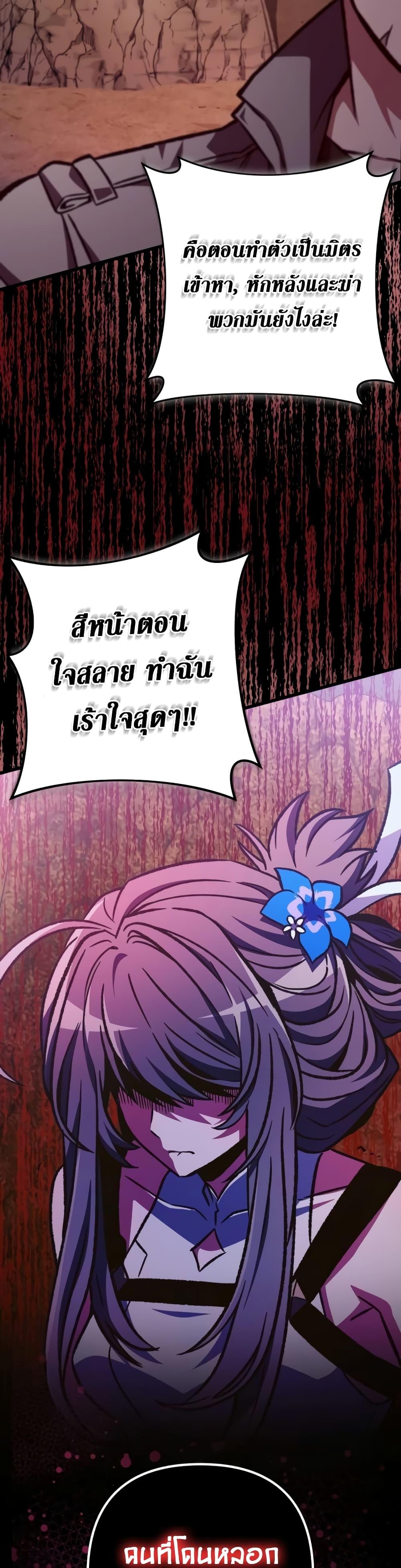 Manga-lc-com อ่านมังงะ อ่านการ์ตูน ออนไลน์ ฟรี The Genius Assassin Who Takes it All ตอนที่ 1 2 3 4 5 6 7 8 9 10 11 12 13 14 ฟรี ไม่มีโฆษณา Manga-lc - อ่าน มังงะ อ่าน การ์ตูน ออนไลน์ อ่านมังงะ ฟรี