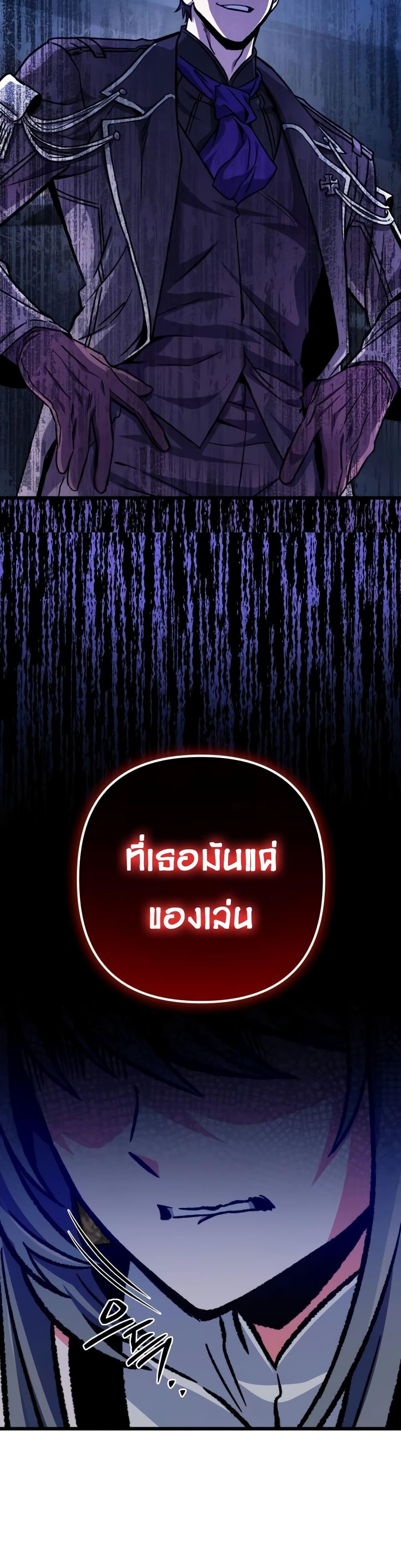 Manga-lc-com อ่านมังงะ อ่านการ์ตูน ออนไลน์ ฟรี The Genius Assassin Who Takes it All ตอนที่ 1 2 3 4 5 6 7 8 9 10 11 12 13 14 ฟรี ไม่มีโฆษณา Manga-lc - อ่าน มังงะ อ่าน การ์ตูน ออนไลน์ อ่านมังงะ ฟรี
