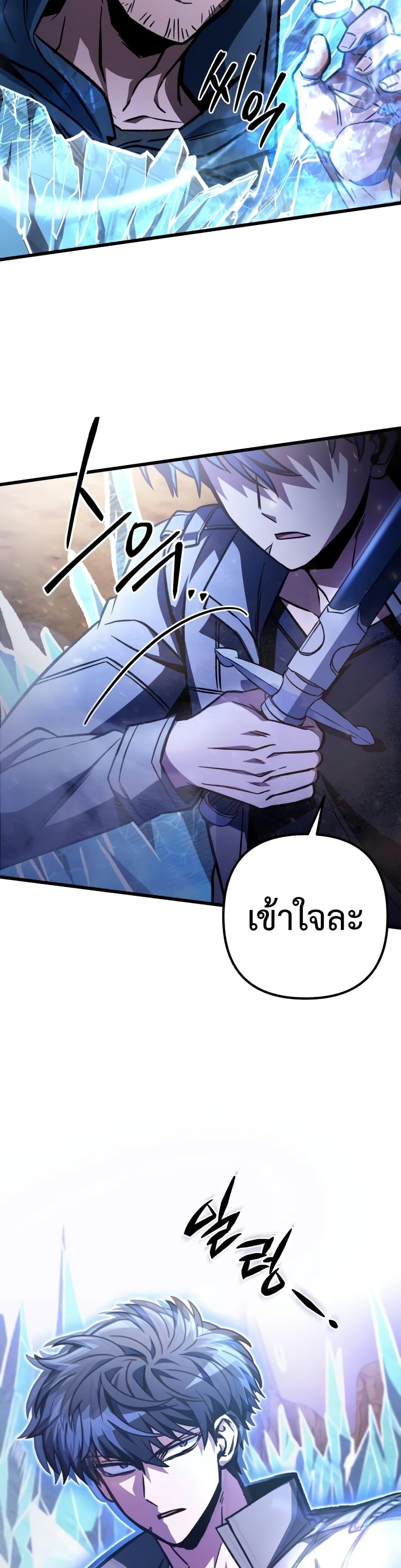 Manga-lc-com อ่านมังงะ อ่านการ์ตูน ออนไลน์ ฟรี The Genius Assassin Who Takes it All ตอนที่ 1 2 3 4 5 6 7 8 9 10 11 12 13 14 ฟรี ไม่มีโฆษณา Manga-lc - อ่าน มังงะ อ่าน การ์ตูน ออนไลน์ อ่านมังงะ ฟรี
