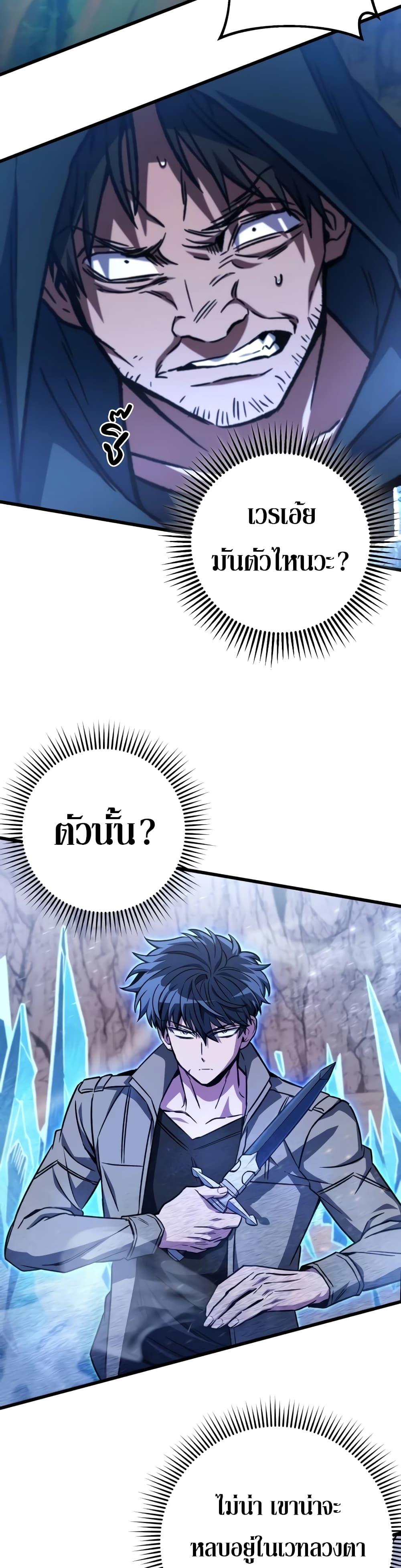 Manga-lc-com อ่านมังงะ อ่านการ์ตูน ออนไลน์ ฟรี The Genius Assassin Who Takes it All ตอนที่ 1 2 3 4 5 6 7 8 9 10 11 12 13 14 ฟรี ไม่มีโฆษณา Manga-lc - อ่าน มังงะ อ่าน การ์ตูน ออนไลน์ อ่านมังงะ ฟรี