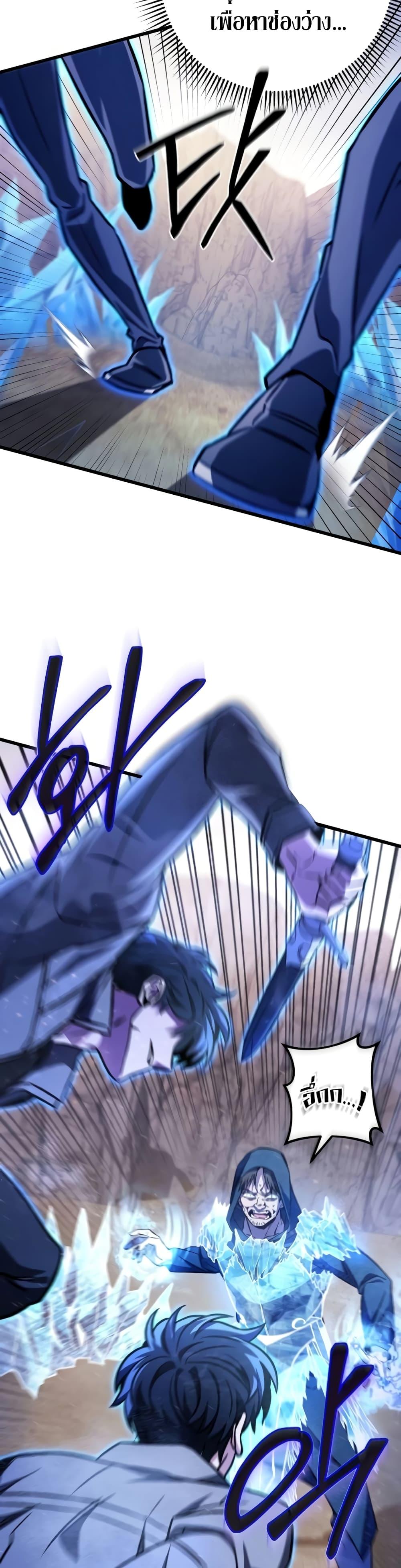 Manga-lc-com อ่านมังงะ อ่านการ์ตูน ออนไลน์ ฟรี The Genius Assassin Who Takes it All ตอนที่ 1 2 3 4 5 6 7 8 9 10 11 12 13 14 ฟรี ไม่มีโฆษณา Manga-lc - อ่าน มังงะ อ่าน การ์ตูน ออนไลน์ อ่านมังงะ ฟรี