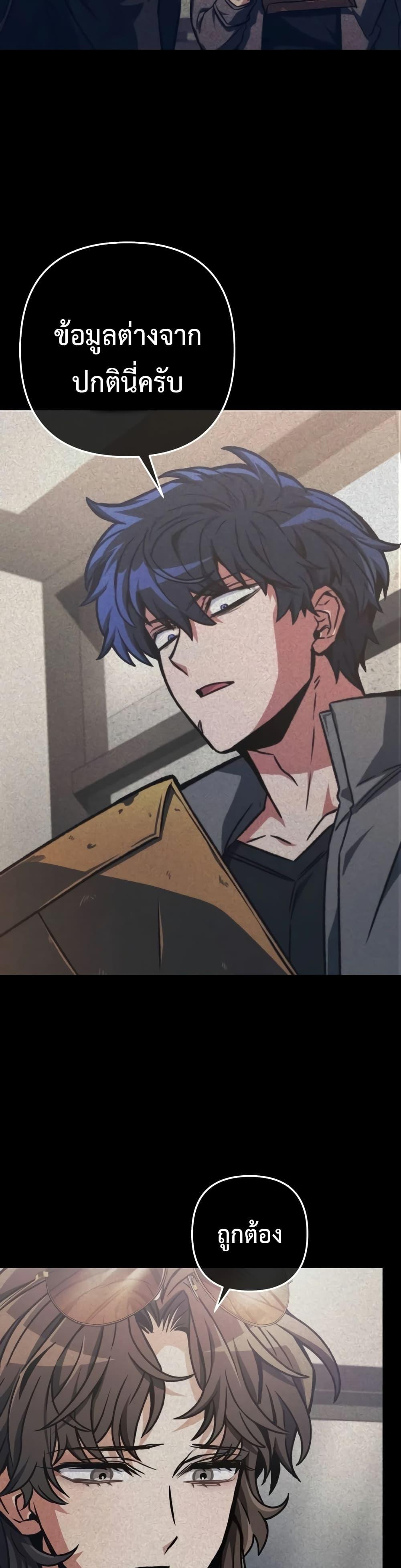 Manga-lc-com อ่านมังงะ อ่านการ์ตูน ออนไลน์ ฟรี The Genius Assassin Who Takes it All ตอนที่ 1 2 3 4 5 6 7 8 9 10 11 12 13 14 ฟรี ไม่มีโฆษณา Manga-lc - อ่าน มังงะ อ่าน การ์ตูน ออนไลน์ อ่านมังงะ ฟรี