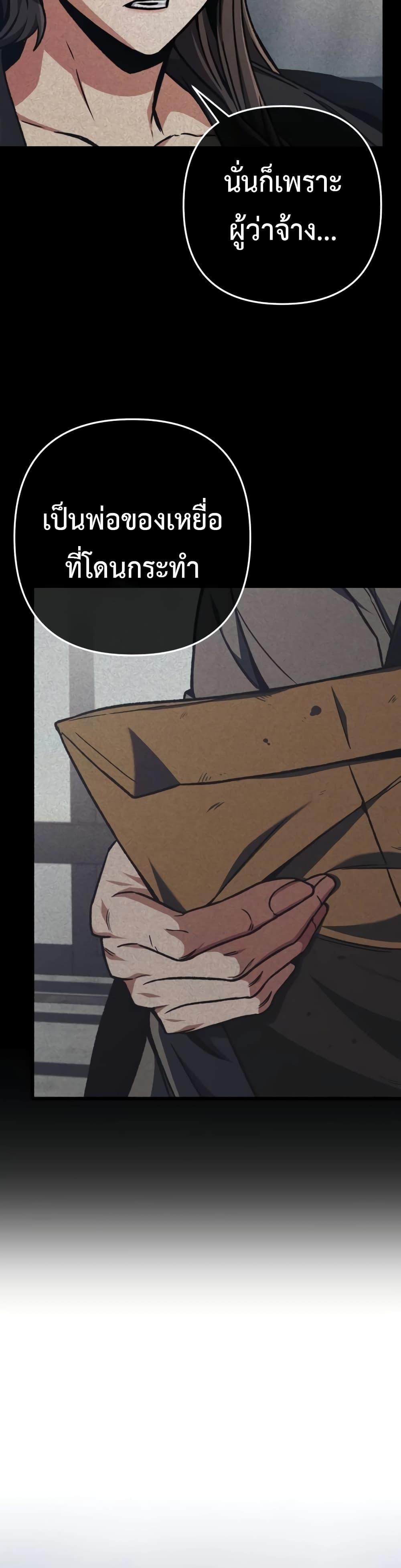 Manga-lc-com อ่านมังงะ อ่านการ์ตูน ออนไลน์ ฟรี The Genius Assassin Who Takes it All ตอนที่ 1 2 3 4 5 6 7 8 9 10 11 12 13 14 ฟรี ไม่มีโฆษณา Manga-lc - อ่าน มังงะ อ่าน การ์ตูน ออนไลน์ อ่านมังงะ ฟรี