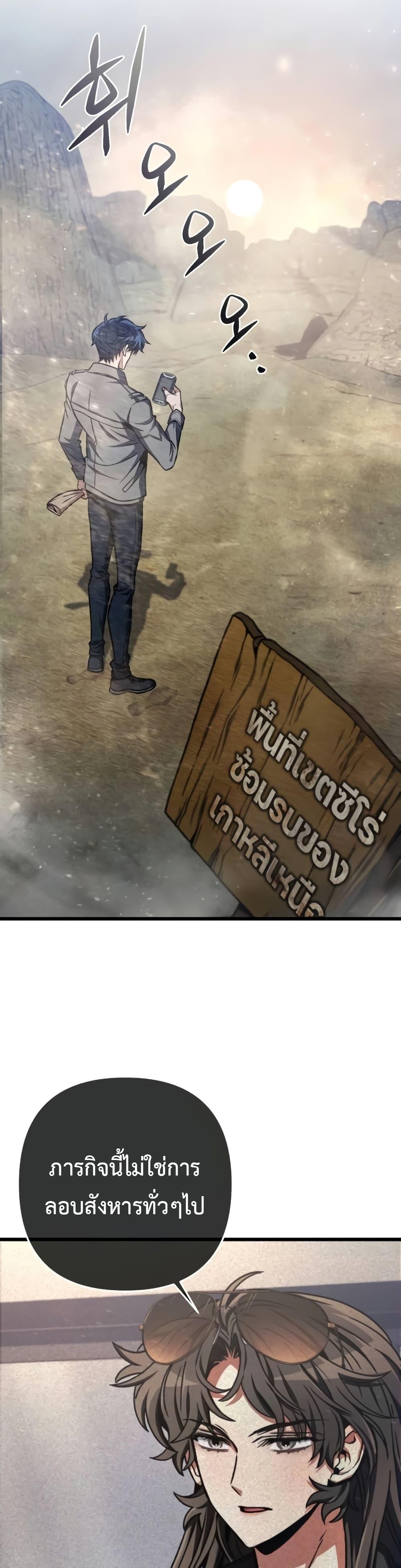 Manga-lc-com อ่านมังงะ อ่านการ์ตูน ออนไลน์ ฟรี The Genius Assassin Who Takes it All ตอนที่ 1 2 3 4 5 6 7 8 9 10 11 12 13 14 ฟรี ไม่มีโฆษณา Manga-lc - อ่าน มังงะ อ่าน การ์ตูน ออนไลน์ อ่านมังงะ ฟรี