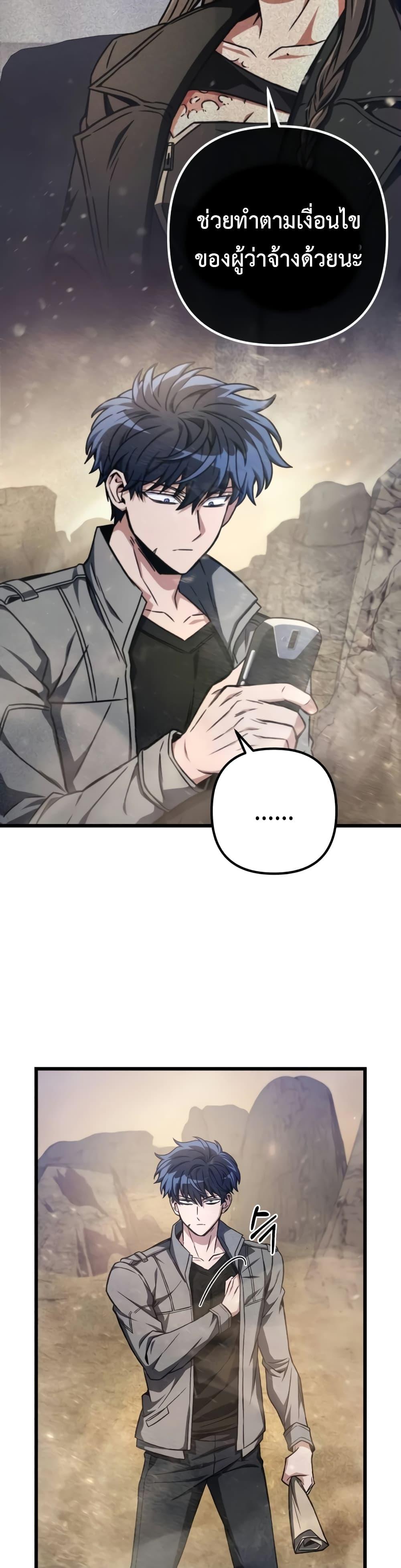 Manga-lc-com อ่านมังงะ อ่านการ์ตูน ออนไลน์ ฟรี The Genius Assassin Who Takes it All ตอนที่ 1 2 3 4 5 6 7 8 9 10 11 12 13 14 ฟรี ไม่มีโฆษณา Manga-lc - อ่าน มังงะ อ่าน การ์ตูน ออนไลน์ อ่านมังงะ ฟรี