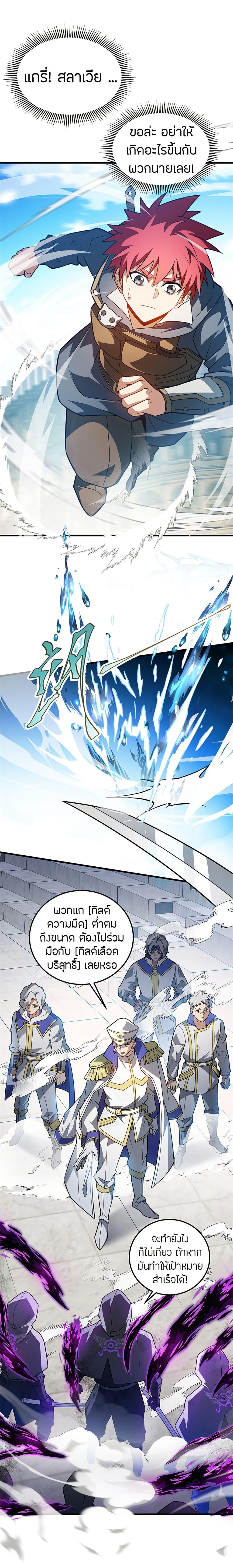 Manga-lc-com อ่านมังงะ อ่านการ์ตูน ออนไลน์ ฟรี My Dragon System ตอนที่ 1 2 3 4 5 6 7 8 9 10 11 12 13 14 ฟรี ไม่มีโฆษณา Manga-lc - อ่าน มังงะ อ่าน การ์ตูน ออนไลน์ อ่านมังงะ ฟรี
