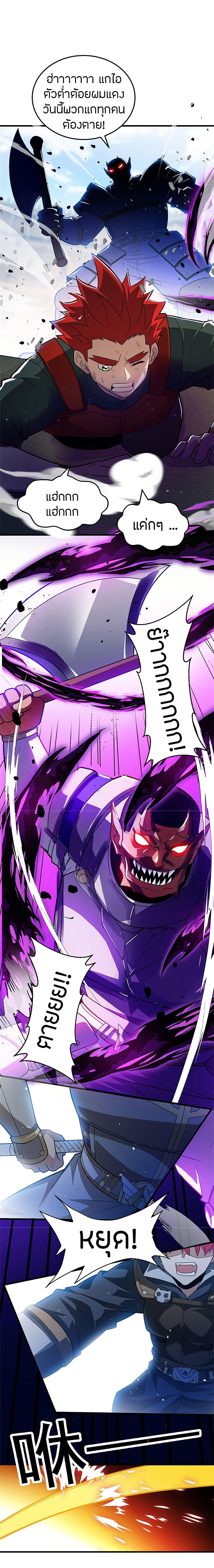 Manga-lc-com อ่านมังงะ อ่านการ์ตูน ออนไลน์ ฟรี My Dragon System ตอนที่ 1 2 3 4 5 6 7 8 9 10 11 12 13 14 ฟรี ไม่มีโฆษณา Manga-lc - อ่าน มังงะ อ่าน การ์ตูน ออนไลน์ อ่านมังงะ ฟรี