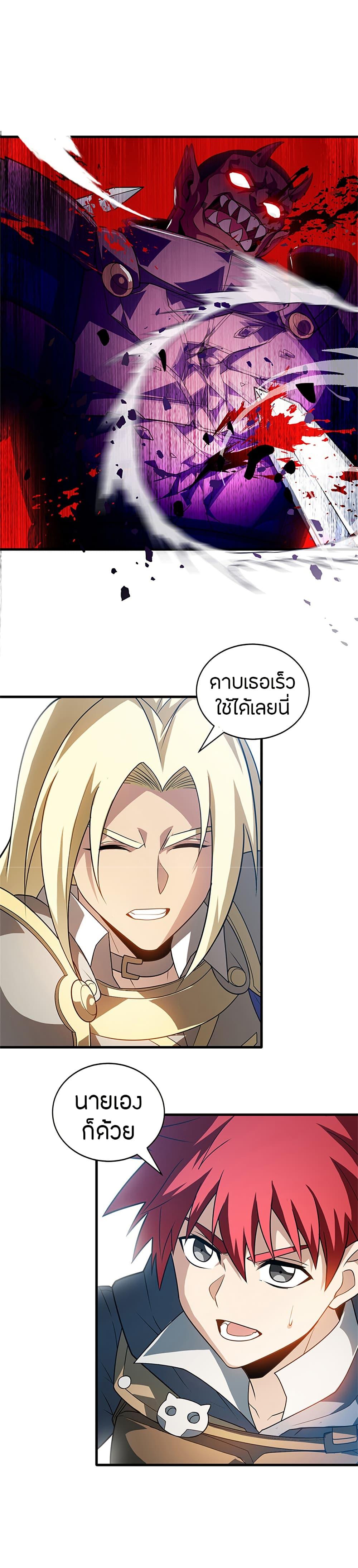 Manga-lc-com อ่านมังงะ อ่านการ์ตูน ออนไลน์ ฟรี My Dragon System ตอนที่ 1 2 3 4 5 6 7 8 9 10 11 12 13 14 ฟรี ไม่มีโฆษณา Manga-lc - อ่าน มังงะ อ่าน การ์ตูน ออนไลน์ อ่านมังงะ ฟรี