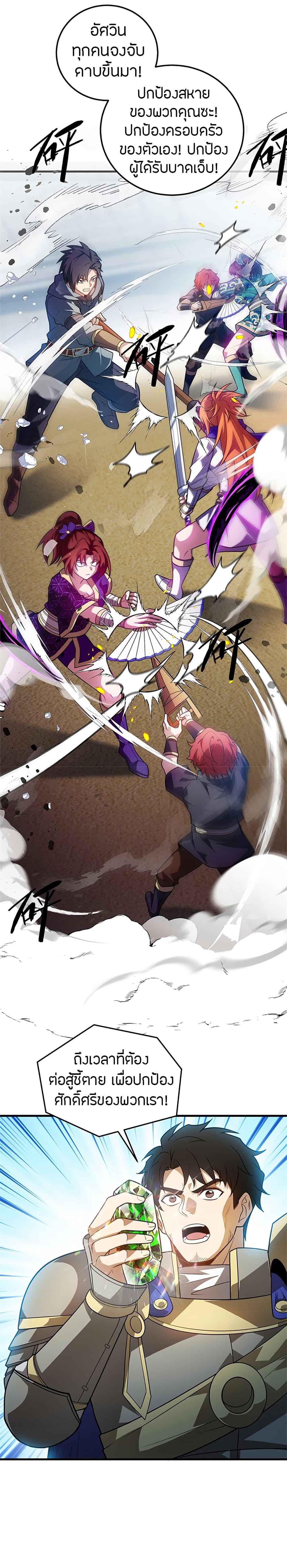 Manga-lc-com อ่านมังงะ อ่านการ์ตูน ออนไลน์ ฟรี My Dragon System ตอนที่ 1 2 3 4 5 6 7 8 9 10 11 12 13 14 ฟรี ไม่มีโฆษณา Manga-lc - อ่าน มังงะ อ่าน การ์ตูน ออนไลน์ อ่านมังงะ ฟรี