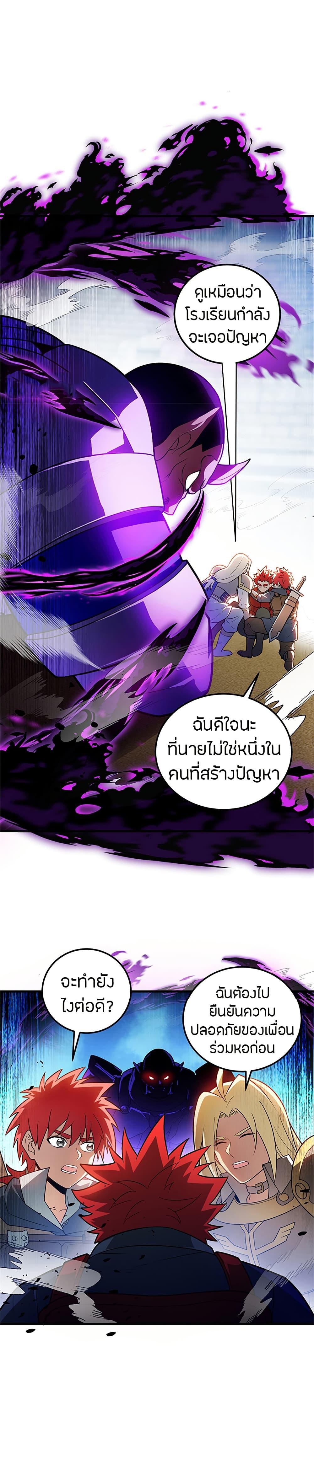 Manga-lc-com อ่านมังงะ อ่านการ์ตูน ออนไลน์ ฟรี My Dragon System ตอนที่ 1 2 3 4 5 6 7 8 9 10 11 12 13 14 ฟรี ไม่มีโฆษณา Manga-lc - อ่าน มังงะ อ่าน การ์ตูน ออนไลน์ อ่านมังงะ ฟรี