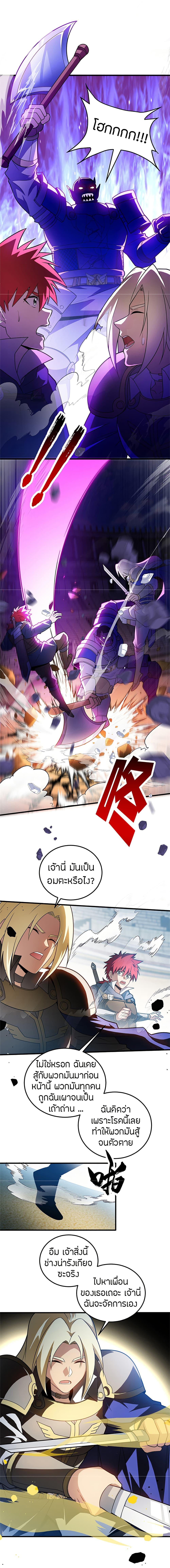 Manga-lc-com อ่านมังงะ อ่านการ์ตูน ออนไลน์ ฟรี My Dragon System ตอนที่ 1 2 3 4 5 6 7 8 9 10 11 12 13 14 ฟรี ไม่มีโฆษณา Manga-lc - อ่าน มังงะ อ่าน การ์ตูน ออนไลน์ อ่านมังงะ ฟรี
