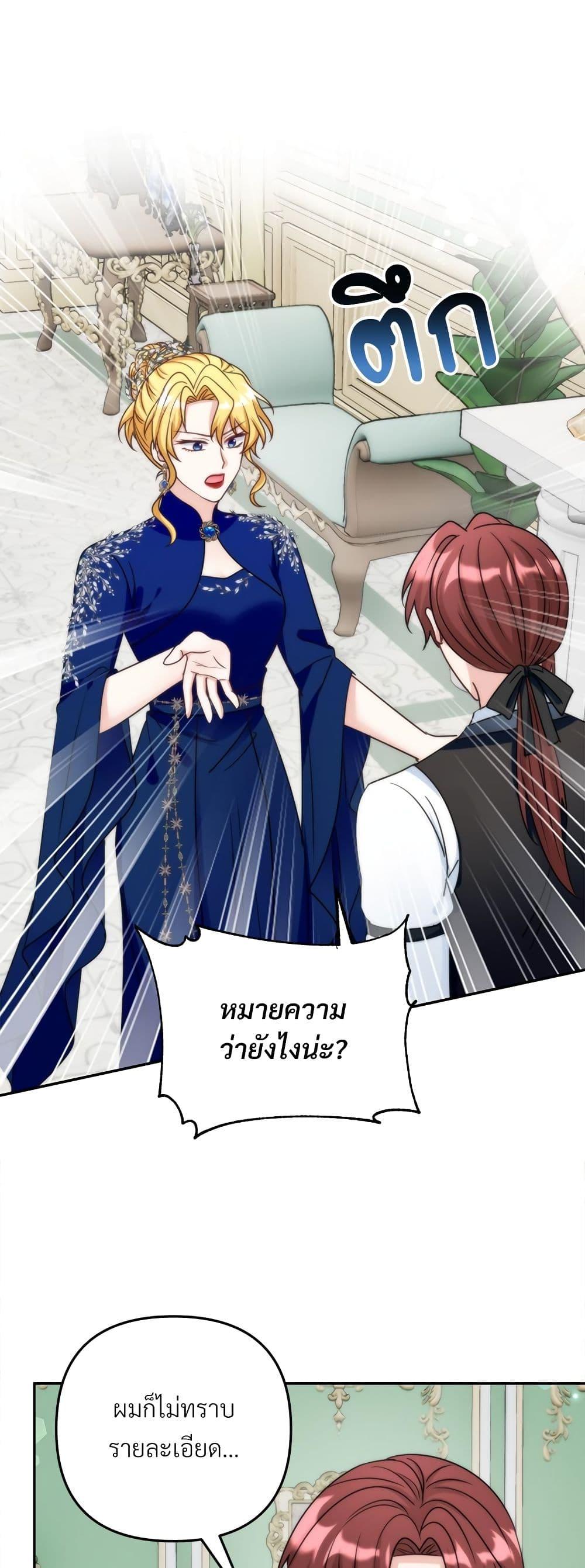 Manga-lc-com อ่านมังงะ อ่านการ์ตูน ออนไลน์ ฟรี I’m Living With My Mother-In-Law! ตอนที่ 1 2 3 4 5 6 7 8 9 10 11 12 13 14 ฟรี ไม่มีโฆษณา Manga-lc - อ่าน มังงะ อ่าน การ์ตูน ออนไลน์ อ่านมังงะ ฟรี
