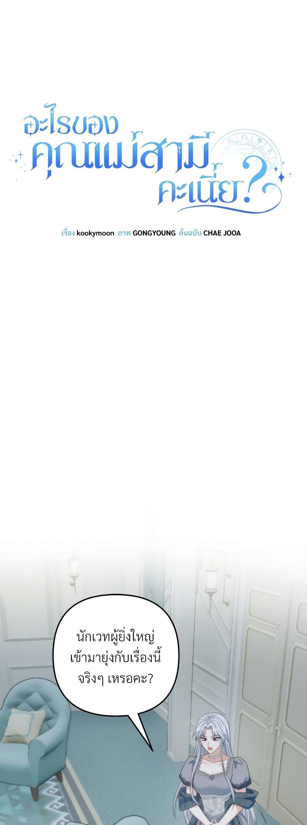 Manga-lc-com อ่านมังงะ อ่านการ์ตูน ออนไลน์ ฟรี I’m Living With My Mother-In-Law! ตอนที่ 1 2 3 4 5 6 7 8 9 10 11 12 13 14 ฟรี ไม่มีโฆษณา Manga-lc - อ่าน มังงะ อ่าน การ์ตูน ออนไลน์ อ่านมังงะ ฟรี