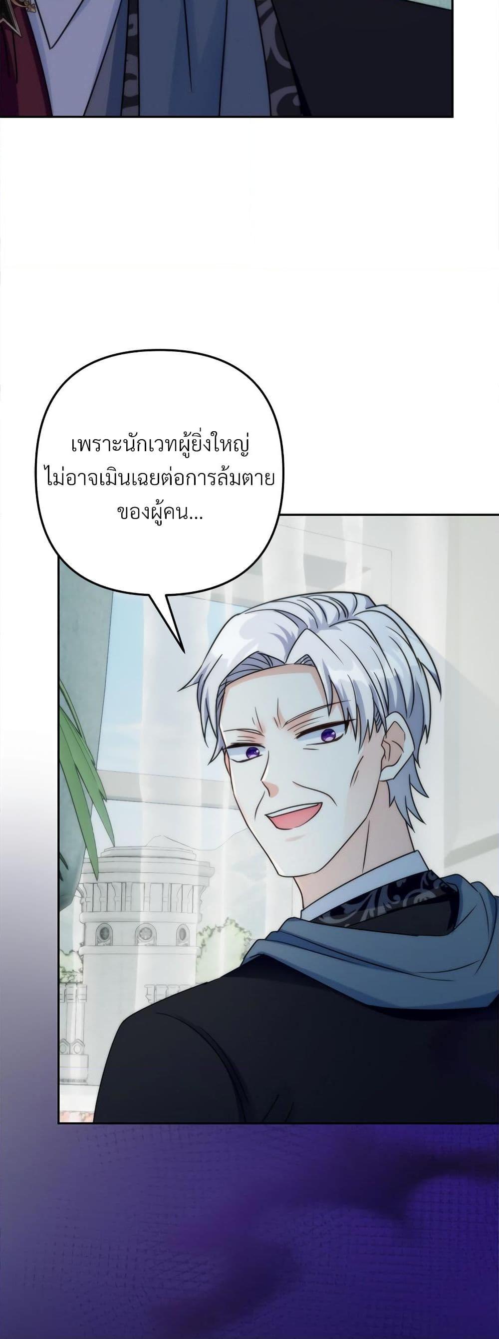 Manga-lc-com อ่านมังงะ อ่านการ์ตูน ออนไลน์ ฟรี I’m Living With My Mother-In-Law! ตอนที่ 1 2 3 4 5 6 7 8 9 10 11 12 13 14 ฟรี ไม่มีโฆษณา Manga-lc - อ่าน มังงะ อ่าน การ์ตูน ออนไลน์ อ่านมังงะ ฟรี