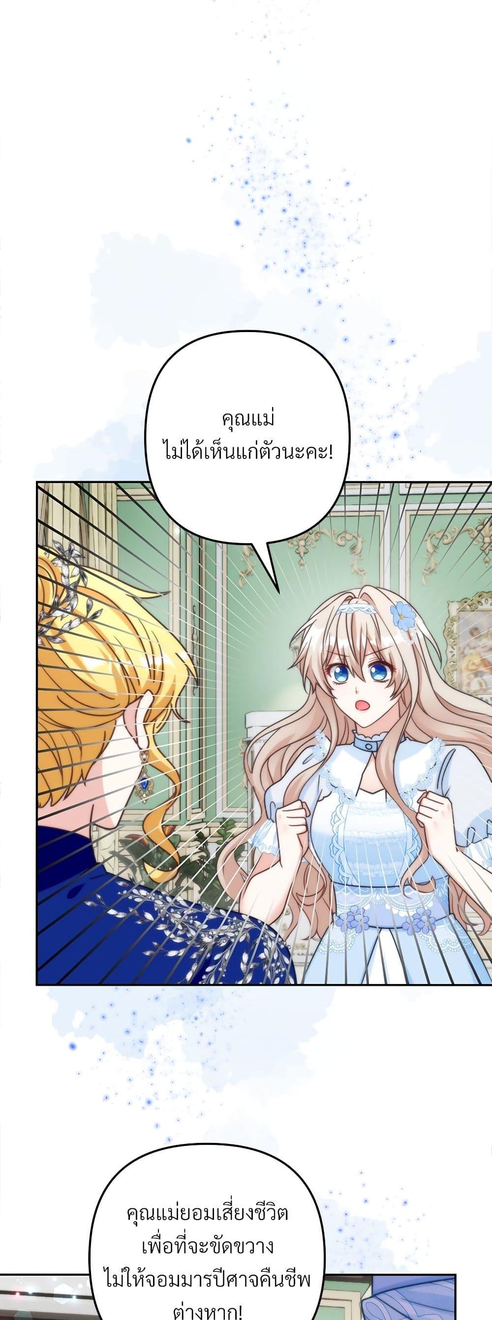 Manga-lc-com อ่านมังงะ อ่านการ์ตูน ออนไลน์ ฟรี I’m Living With My Mother-In-Law! ตอนที่ 1 2 3 4 5 6 7 8 9 10 11 12 13 14 ฟรี ไม่มีโฆษณา Manga-lc - อ่าน มังงะ อ่าน การ์ตูน ออนไลน์ อ่านมังงะ ฟรี