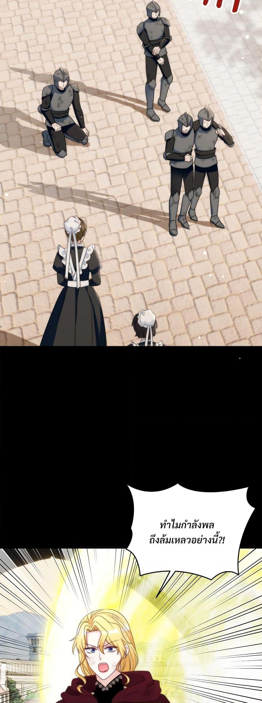 Manga-lc-com อ่านมังงะ อ่านการ์ตูน ออนไลน์ ฟรี I’m Living With My Mother-In-Law! ตอนที่ 1 2 3 4 5 6 7 8 9 10 11 12 13 14 ฟรี ไม่มีโฆษณา Manga-lc - อ่าน มังงะ อ่าน การ์ตูน ออนไลน์ อ่านมังงะ ฟรี